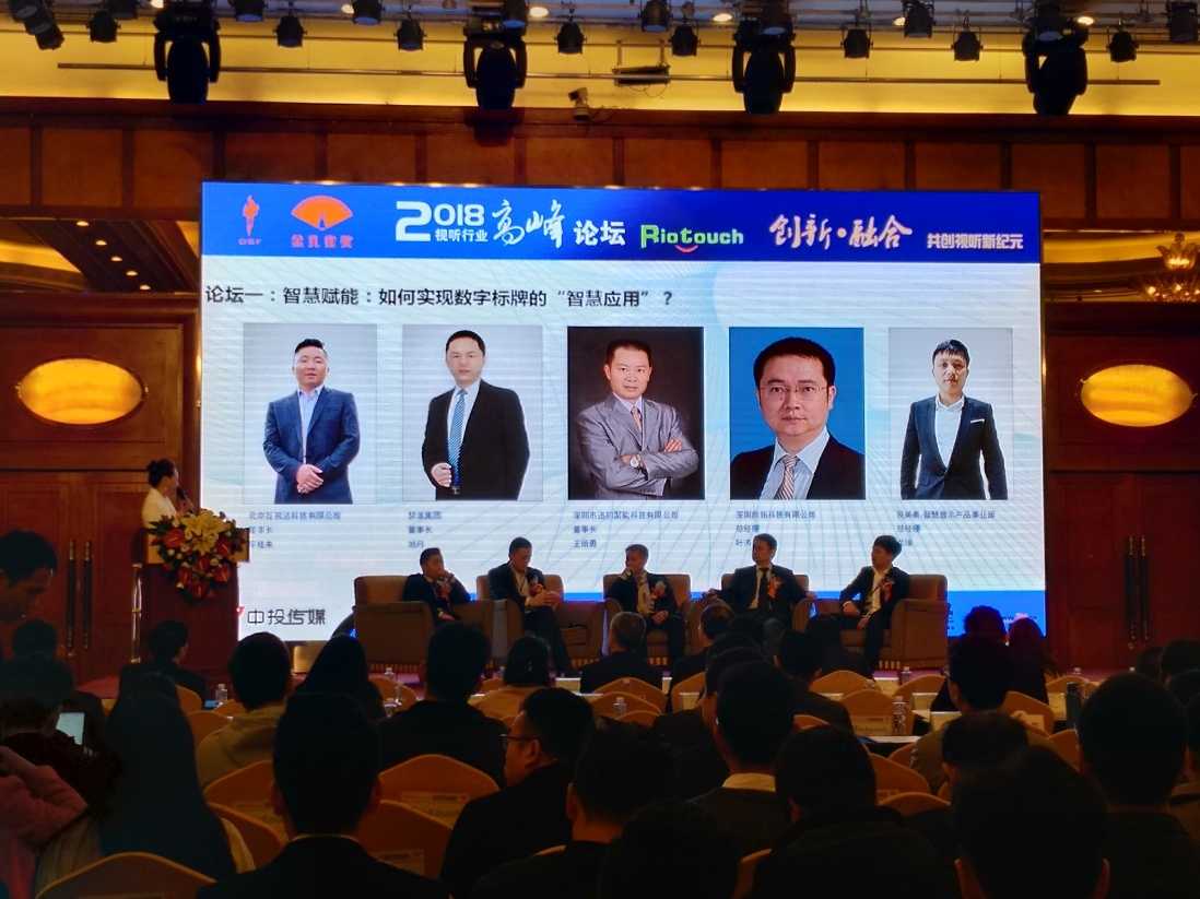 2018ҕ ИI(y)߷ՓߵھŌÔ(sh)֘(bio)ИI(y)ȸCʢ