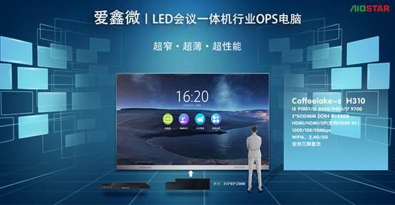 ΢LEDИIOPSXLEDИIһwCScȼ.LEDhһwCpϵy