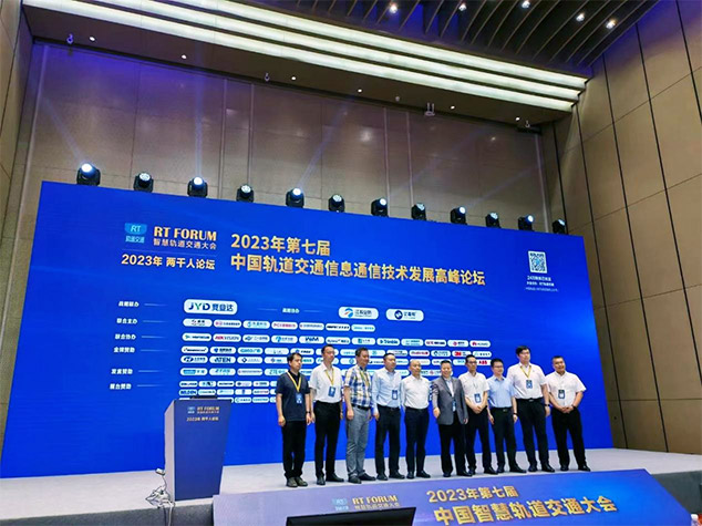 ΢y܉ͨPISϵyOPSRT FORUM 2023ߌЇǻ܉ͨ 