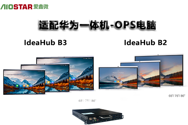 ΢r푑a-eOƳƥAIdeaHub B2/B3ϵOPSXģK